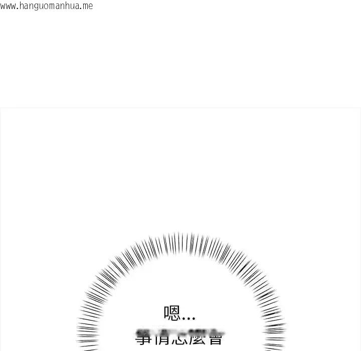韩国漫画和正妹们的语言交换韩漫_和正妹们的语言交换-第5话在线免费阅读-韩国漫画-第96张图片