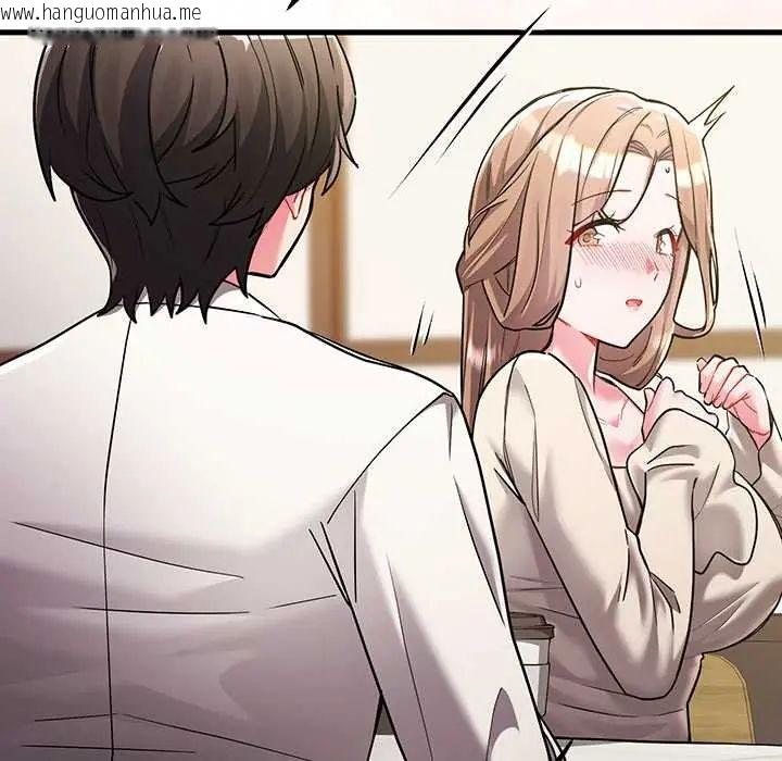 韩国漫画满意度评鉴中韩漫_满意度评鉴中-第9话在线免费阅读-韩国漫画-第58张图片