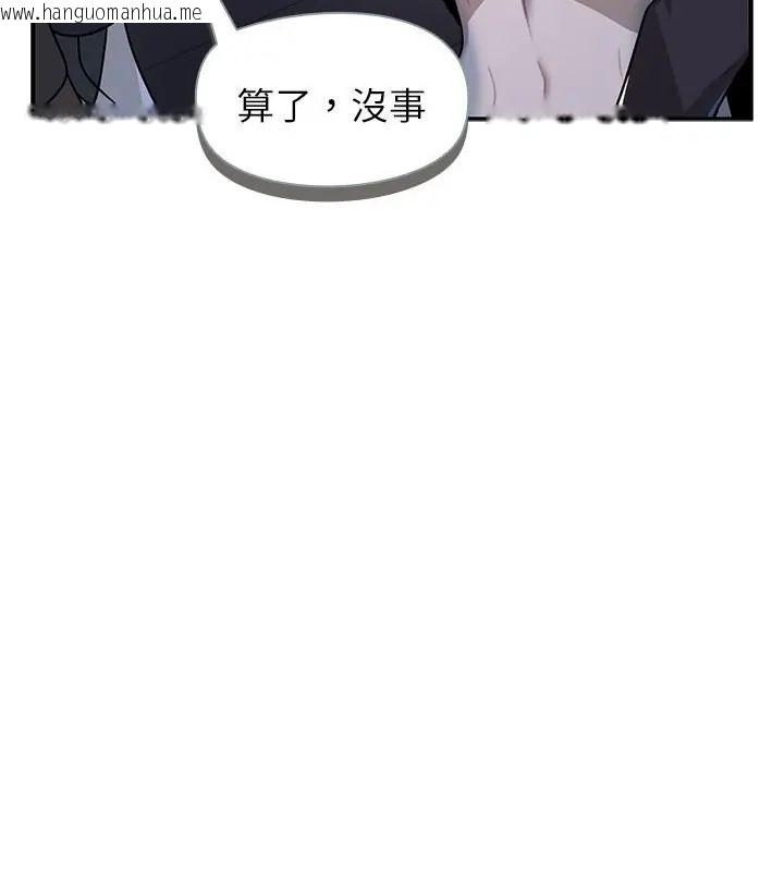 韩国漫画野兽的王国/野兽的乐章韩漫_野兽的王国/野兽的乐章-第34话在线免费阅读-韩国漫画-第100张图片
