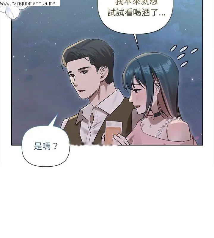 韩国漫画契约的代价/要命的契约韩漫_契约的代价/要命的契约-第35话在线免费阅读-韩国漫画-第64张图片
