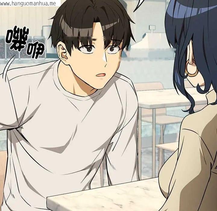 韩国漫画下班后的例行恋爱/下班后的秘密关系韩漫_下班后的例行恋爱/下班后的秘密关系-第117话在线免费阅读-韩国漫画-第50张图片