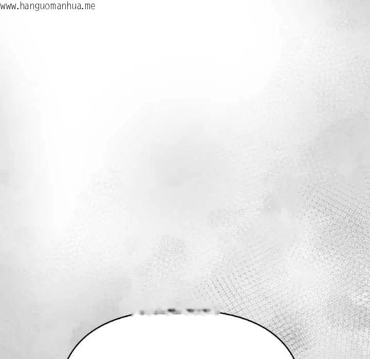 韩国漫画魔法刺青店韩漫_魔法刺青店-第12话在线免费阅读-韩国漫画-第19张图片