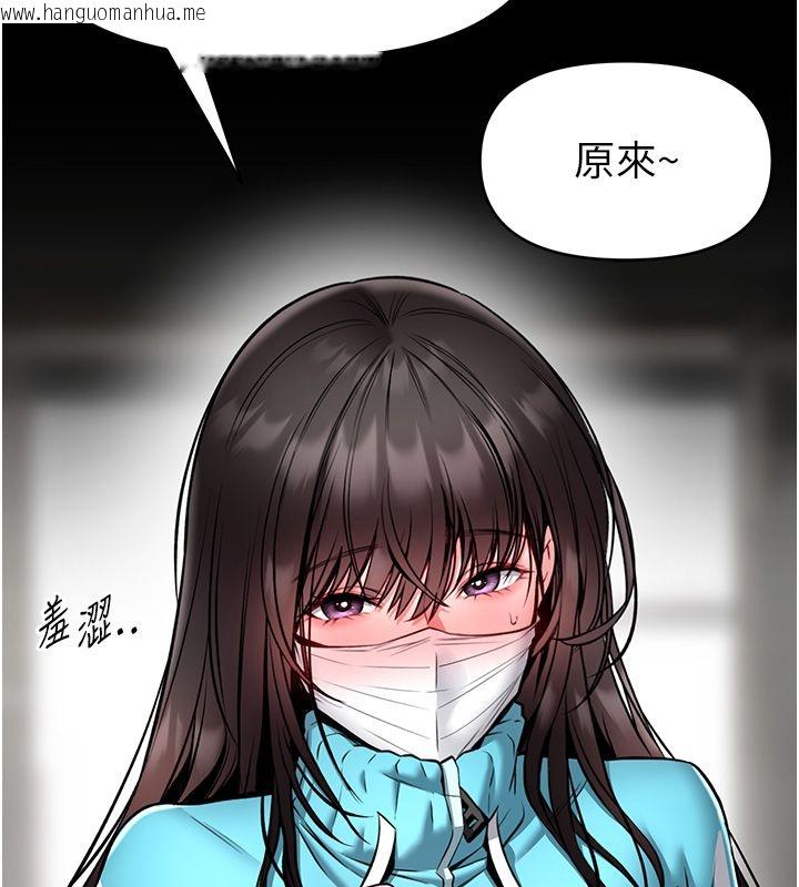 韩国漫画馆长是大野狼韩漫_馆长是大野狼-第30话-快点把肉帮掏出来在线免费阅读-韩国漫画-第27张图片