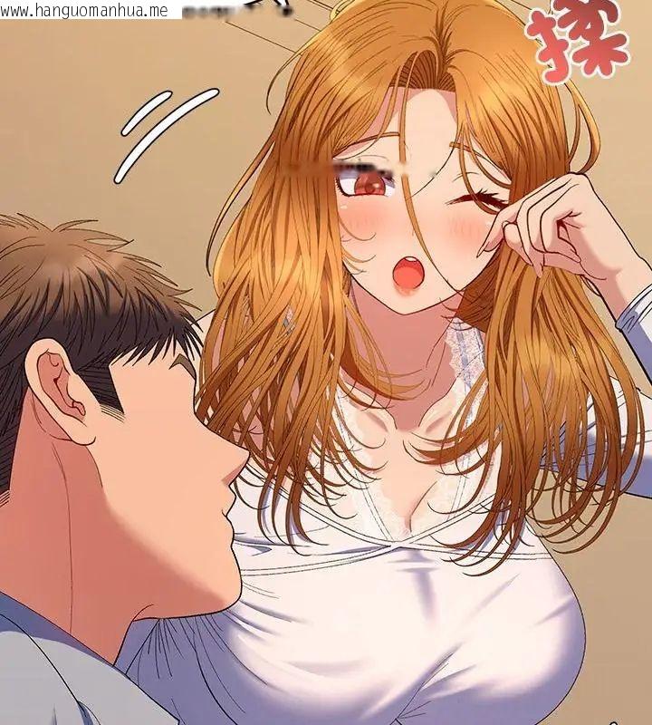 韩国漫画她们教会我的事/全员交往中韩漫_她们教会我的事/全员交往中-第43话在线免费阅读-韩国漫画-第166张图片