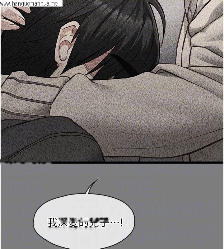 韩国漫画女友不能说的事韩漫_女友不能说的事-第24话-变成母猪的女友在线免费阅读-韩国漫画-第68张图片