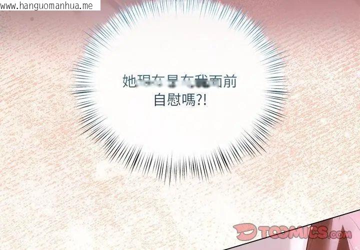 韩国漫画契约的代价/要命的契约韩漫_契约的代价/要命的契约-第35话在线免费阅读-韩国漫画-第122张图片