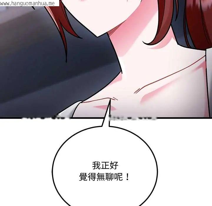 韩国漫画满意度评鉴中韩漫_满意度评鉴中-第9话在线免费阅读-韩国漫画-第157张图片