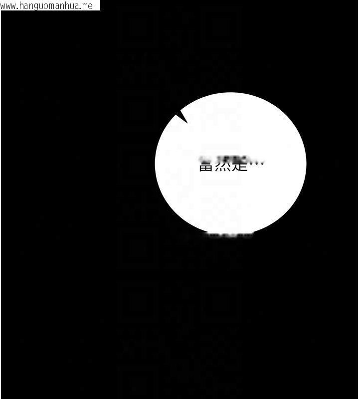 韩国漫画猎艳管理员韩漫_猎艳管理员-第52话-你要帮我「排解压力」?在线免费阅读-韩国漫画-第176张图片