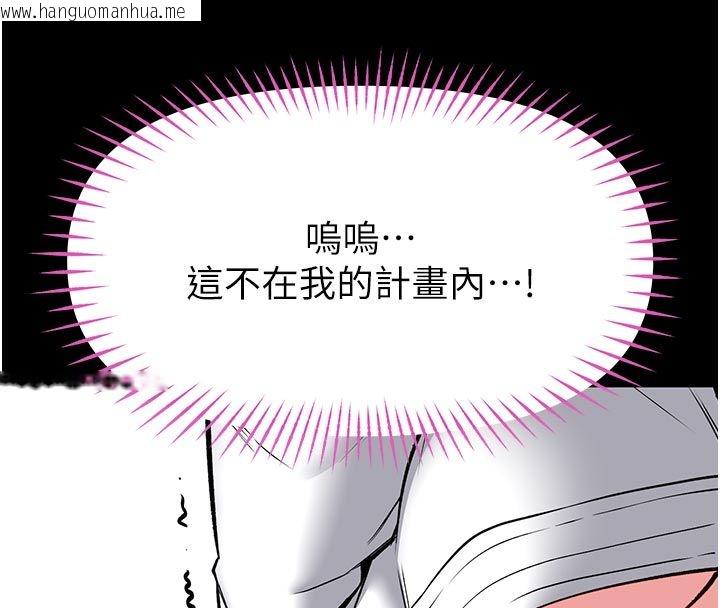 韩国漫画馆长是大野狼韩漫_馆长是大野狼-第30话-快点把肉帮掏出来在线免费阅读-韩国漫画-第78张图片