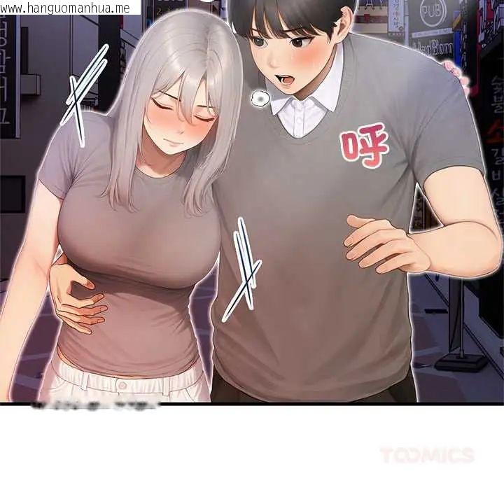 韩国漫画和正妹们的语言交换韩漫_和正妹们的语言交换-第5话在线免费阅读-韩国漫画-第48张图片