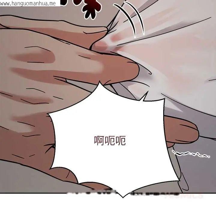 韩国漫画要成为男子汉韩漫_要成为男子汉-第21话在线免费阅读-韩国漫画-第51张图片