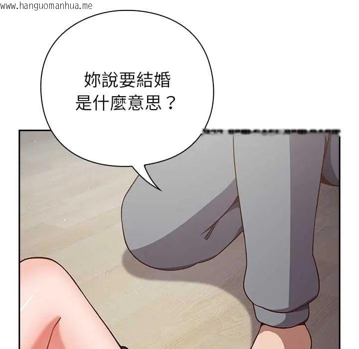 韩国漫画摸鱼生存指南/上班不要太认真韩漫_摸鱼生存指南/上班不要太认真-第60话在线免费阅读-韩国漫画-第19张图片