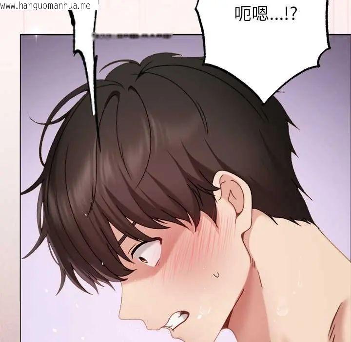 韩国漫画那个小太妹韩漫_那个小太妹-第20话在线免费阅读-韩国漫画-第153张图片