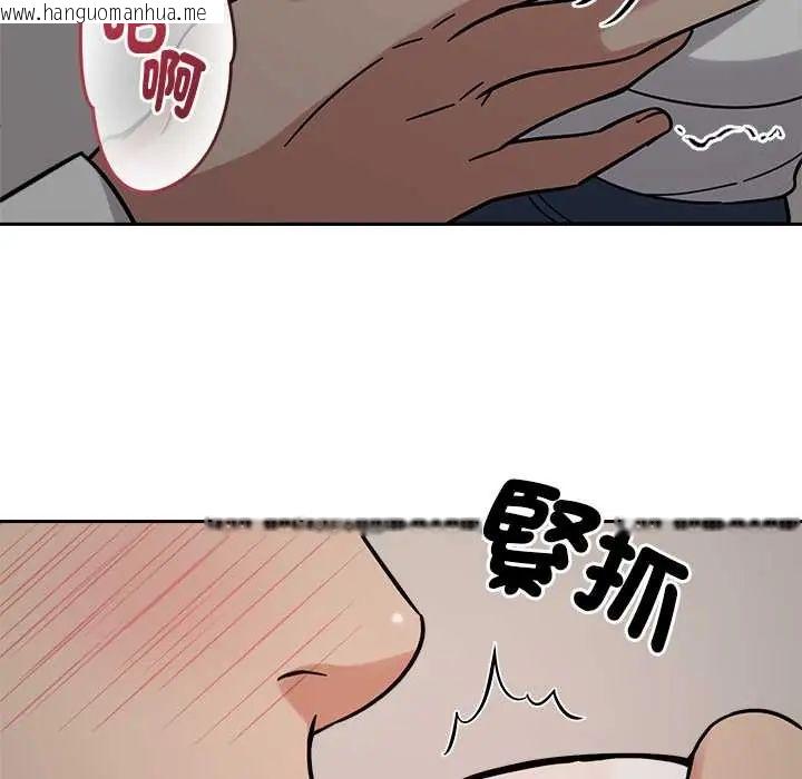 韩国漫画要成为男子汉韩漫_要成为男子汉-第21话在线免费阅读-韩国漫画-第54张图片