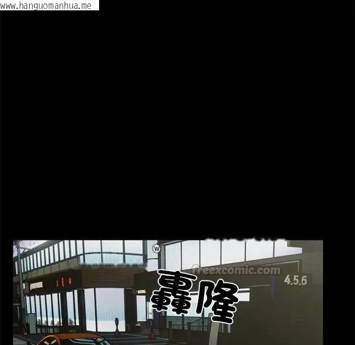 韩国漫画与爸爸的情妇共处一室韩漫_与爸爸的情妇共处一室-第13话在线免费阅读-韩国漫画-第60张图片