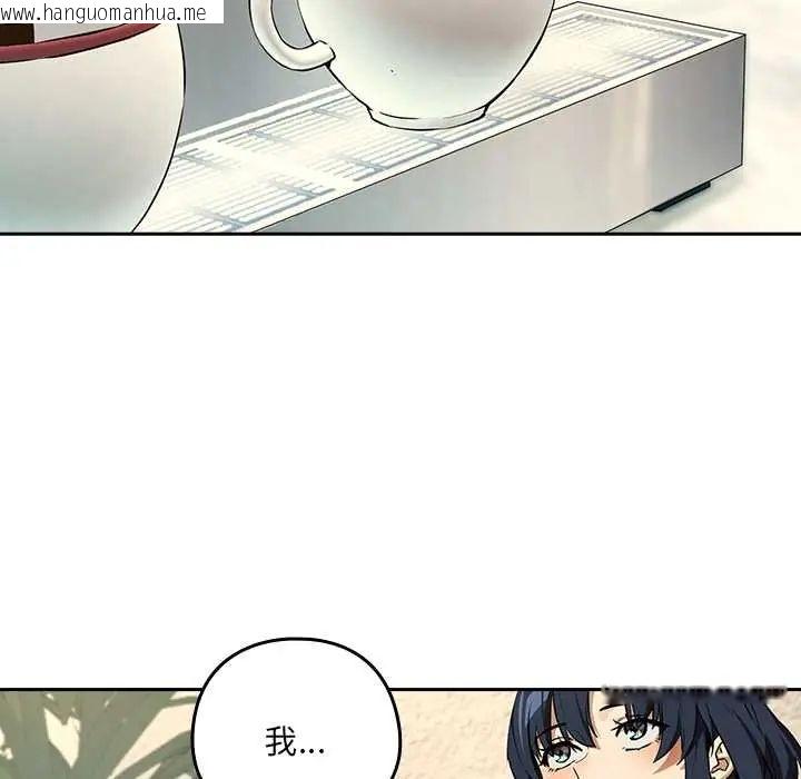 韩国漫画下班后的例行恋爱/下班后的秘密关系韩漫_下班后的例行恋爱/下班后的秘密关系-第117话在线免费阅读-韩国漫画-第94张图片