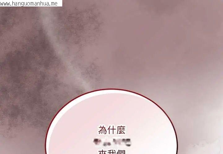 韩国漫画满意度评鉴中韩漫_满意度评鉴中-第9话在线免费阅读-韩国漫画-第1张图片