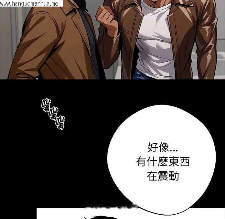 韩国漫画黑道X上班族/我身体里的那个家伙韩漫_黑道X上班族/我身体里的那个家伙-第70话在线免费阅读-韩国漫画-第19张图片