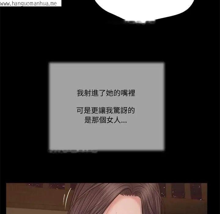 韩国漫画我的初体验韩漫_我的初体验-第22话在线免费阅读-韩国漫画-第68张图片