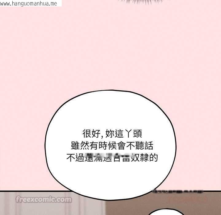 韩国漫画神秘的桌游韩漫_神秘的桌游-第13话在线免费阅读-韩国漫画-第165张图片