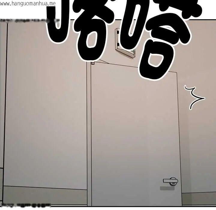 韩国漫画要成为男子汉韩漫_要成为男子汉-第21话在线免费阅读-韩国漫画-第110张图片