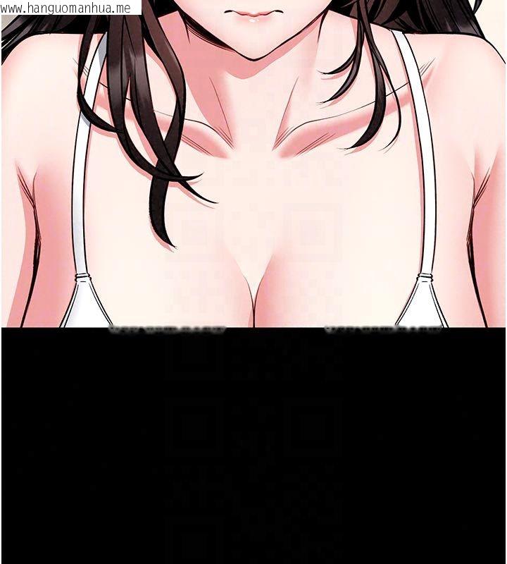 韩国漫画馆长是大野狼韩漫_馆长是大野狼-第30话-快点把肉帮掏出来在线免费阅读-韩国漫画-第54张图片