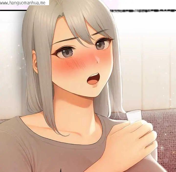 韩国漫画和正妹们的语言交换韩漫_和正妹们的语言交换-第5话在线免费阅读-韩国漫画-第26张图片