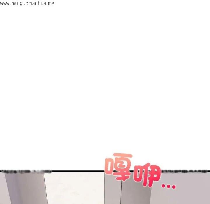 韩国漫画和正妹们的语言交换韩漫_和正妹们的语言交换-第5话在线免费阅读-韩国漫画-第58张图片