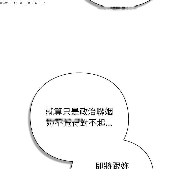 韩国漫画摸鱼生存指南/上班不要太认真韩漫_摸鱼生存指南/上班不要太认真-第60话在线免费阅读-韩国漫画-第68张图片