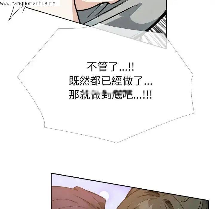 韩国漫画疯狂真爱韩漫_疯狂真爱-第10话在线免费阅读-韩国漫画-第31张图片