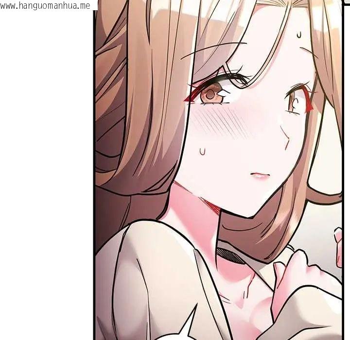 韩国漫画满意度评鉴中韩漫_满意度评鉴中-第9话在线免费阅读-韩国漫画-第63张图片