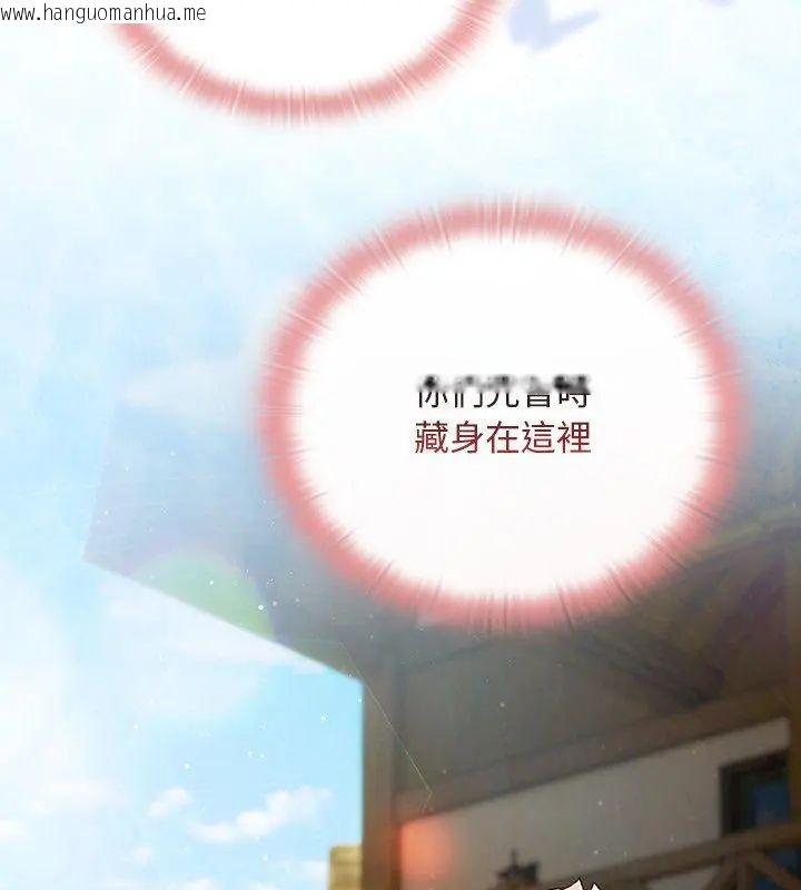 韩国漫画男人稀缺的异世界/当前女友变成异世界独裁者韩漫_男人稀缺的异世界/当前女友变成异世界独裁者-第46话在线免费阅读-韩国漫画-第108张图片