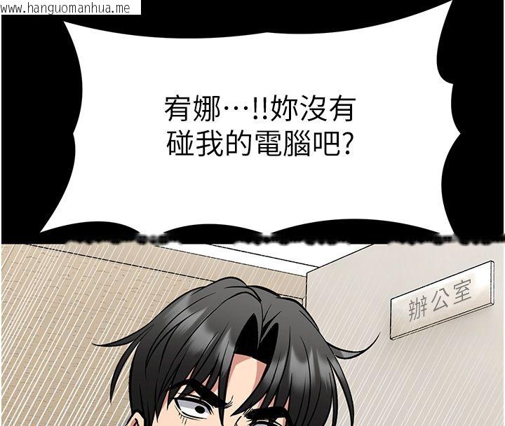 韩国漫画馆长是大野狼韩漫_馆长是大野狼-第30话-快点把肉帮掏出来在线免费阅读-韩国漫画-第148张图片