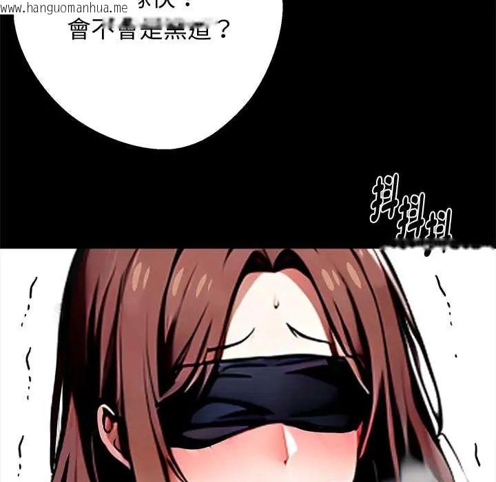 韩国漫画黑道X上班族/我身体里的那个家伙韩漫_黑道X上班族/我身体里的那个家伙-第70话在线免费阅读-韩国漫画-第7张图片