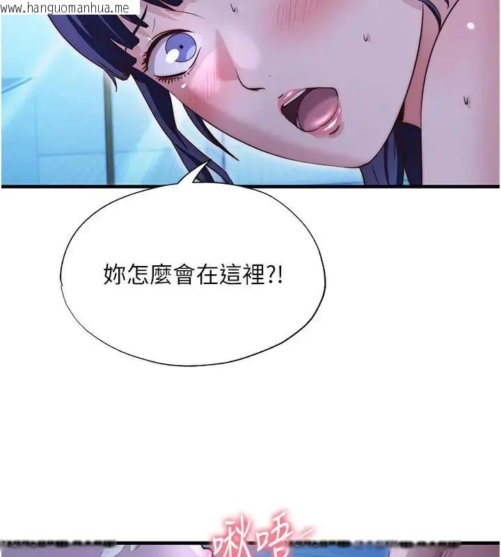 韩国漫画民宿精营中韩漫_民宿精营中-第71话-我才是博齐需要的人在线免费阅读-韩国漫画-第6张图片