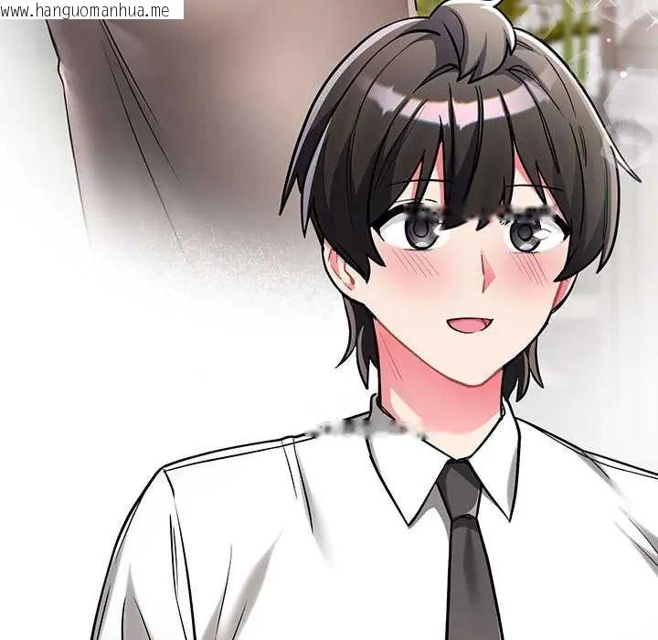 韩国漫画满意度评鉴中韩漫_满意度评鉴中-第9话在线免费阅读-韩国漫画-第98张图片