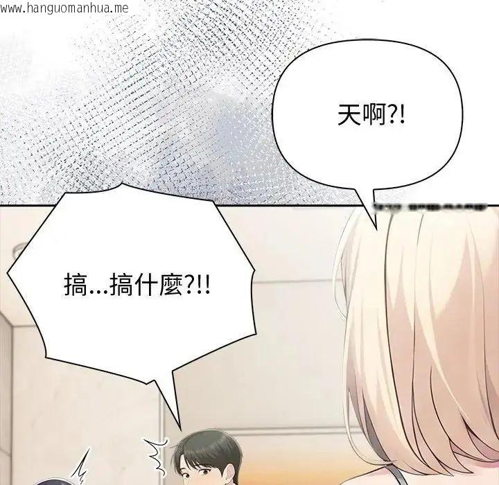 韩国漫画夫妇游戏/夫妇挑战赛韩漫_夫妇游戏/夫妇挑战赛-第88话在线免费阅读-韩国漫画-第134张图片