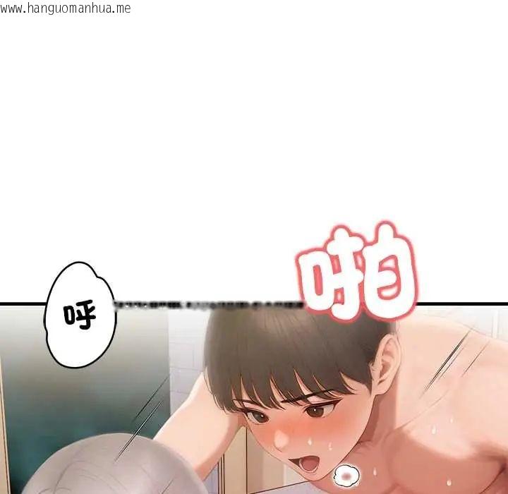 韩国漫画和正妹们的语言交换韩漫_和正妹们的语言交换-第5话在线免费阅读-韩国漫画-第122张图片