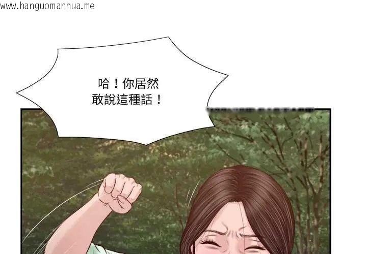 韩国漫画我的初体验韩漫_我的初体验-第22话在线免费阅读-韩国漫画-第1张图片