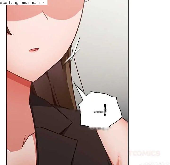 韩国漫画摸鱼生存指南/上班不要太认真韩漫_摸鱼生存指南/上班不要太认真-第60话在线免费阅读-韩国漫画-第102张图片