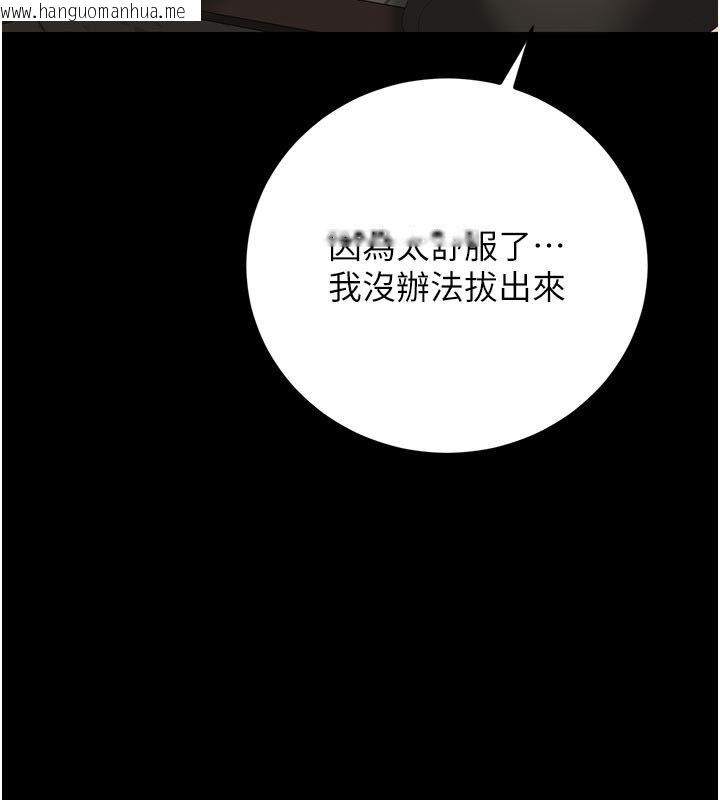 韩国漫画猎艳管理员韩漫_猎艳管理员-第52话-你要帮我「排解压力」?在线免费阅读-韩国漫画-第29张图片