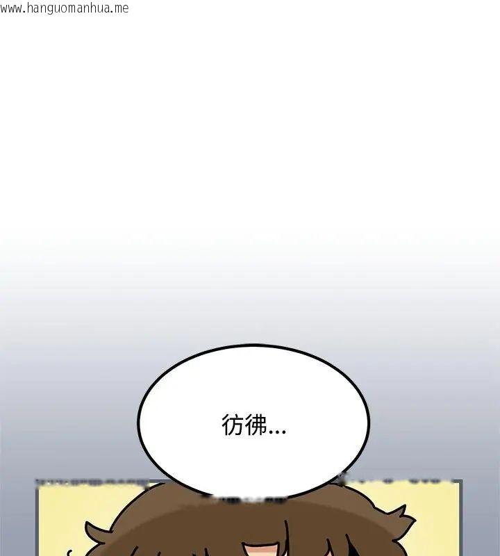 韩国漫画发小碰不得/强制催眠韩漫_发小碰不得/强制催眠-第129话在线免费阅读-韩国漫画-第147张图片