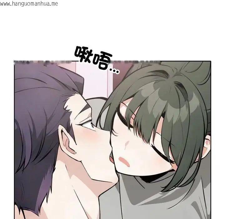 韩国漫画疯狂真爱韩漫_疯狂真爱-第10话在线免费阅读-韩国漫画-第23张图片