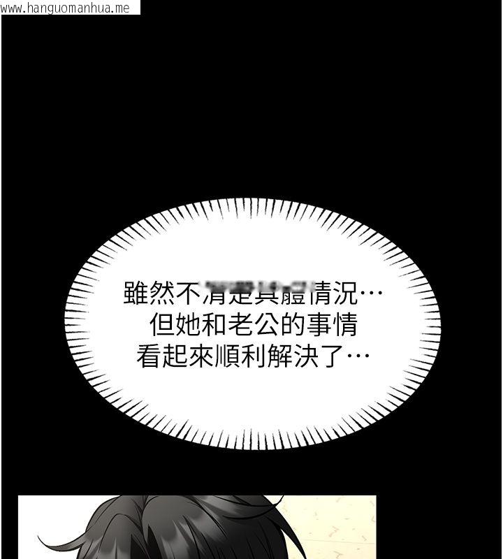 韩国漫画馆长是大野狼韩漫_馆长是大野狼-第30话-快点把肉帮掏出来在线免费阅读-韩国漫画-第17张图片