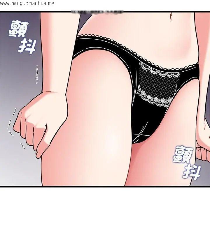 韩国漫画发小碰不得/强制催眠韩漫_发小碰不得/强制催眠-第129话在线免费阅读-韩国漫画-第121张图片