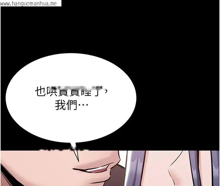 韩国漫画为民服务App韩漫_为民服务App-第22话-妳彻底沦陷了吗?在线免费阅读-韩国漫画-第25张图片
