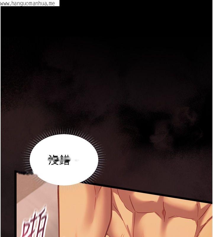 韩国漫画女友不能说的事韩漫_女友不能说的事-第24话-变成母猪的女友在线免费阅读-韩国漫画-第50张图片