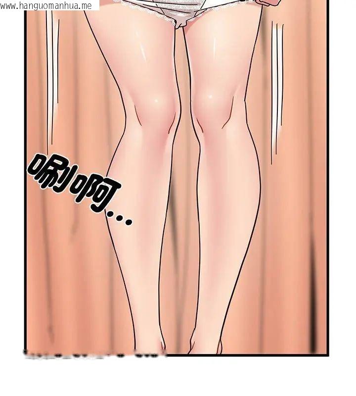 韩国漫画发小碰不得/强制催眠韩漫_发小碰不得/强制催眠-第129话在线免费阅读-韩国漫画-第66张图片