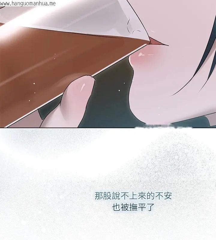韩国漫画契约的代价/要命的契约韩漫_契约的代价/要命的契约-第35话在线免费阅读-韩国漫画-第73张图片