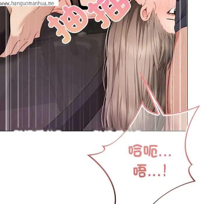 韩国漫画那个小太妹韩漫_那个小太妹-第20话在线免费阅读-韩国漫画-第34张图片
